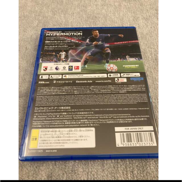 FIFA22 ps5 エンタメ/ホビーのゲームソフト/ゲーム機本体(家庭用ゲームソフト)の商品写真