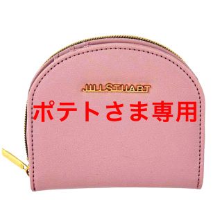 ジルスチュアート(JILLSTUART)の【新品、未使用】ジルスチュアート・本格レザー調 ハーフムーンウォレット(財布)