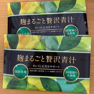 麹まるごと贅沢青汁　2箱(ダイエット食品)