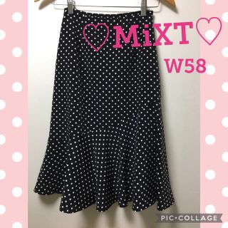 ベルメゾン(ベルメゾン)の美品 ベルメゾン MiXT ドットスカート 黒白 W58 XS(ひざ丈スカート)