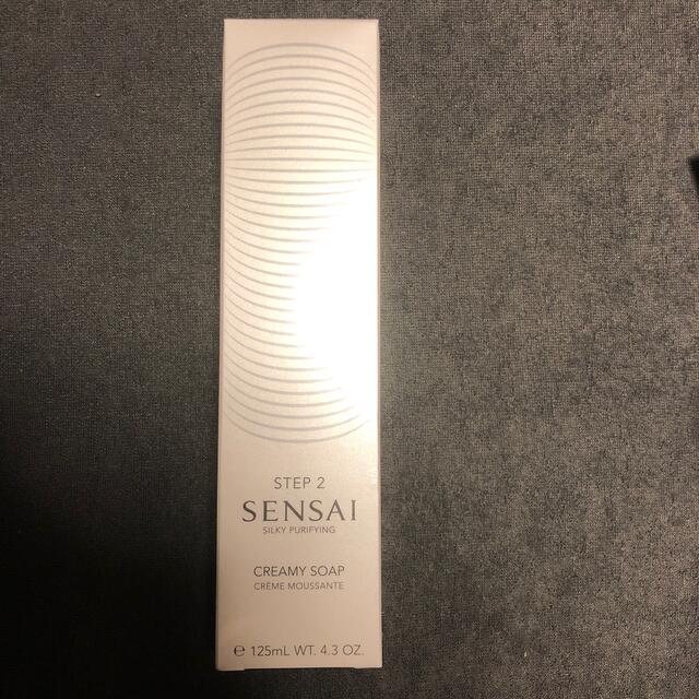 SENSAI Creamy Soap 新品未開封　洗顔料