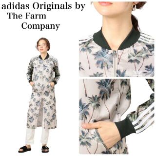 アディダス(adidas)の【希少】人気廃盤品 アディダス トラックジャケット ブルゾン ヤシ デザイン S(ブルゾン)