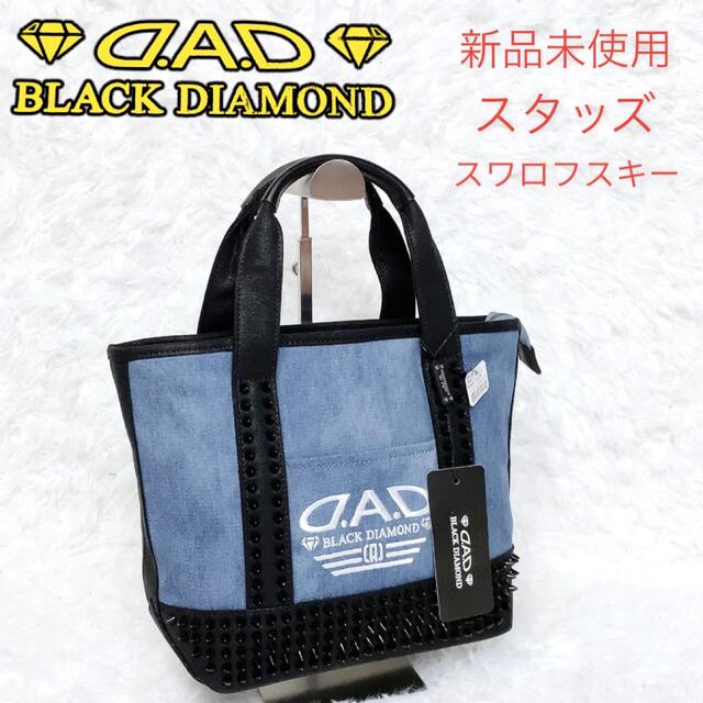 【新品正規品】D.A.D ギャルソン　スタッズトート　デニム　14190円