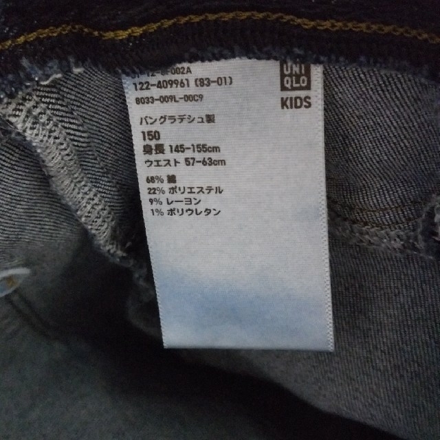 UNIQLO(ユニクロ)の【ユニクロ】デニムパンツ（150cm） キッズ/ベビー/マタニティのキッズ服女の子用(90cm~)(パンツ/スパッツ)の商品写真