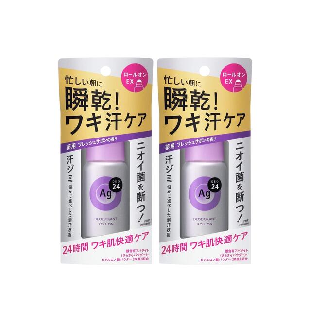 SHISEIDO (資生堂)(シセイドウ)のエージーデオ24 デオドラントロールオンEX フレッシュサボン 40ml×2 コスメ/美容のボディケア(制汗/デオドラント剤)の商品写真