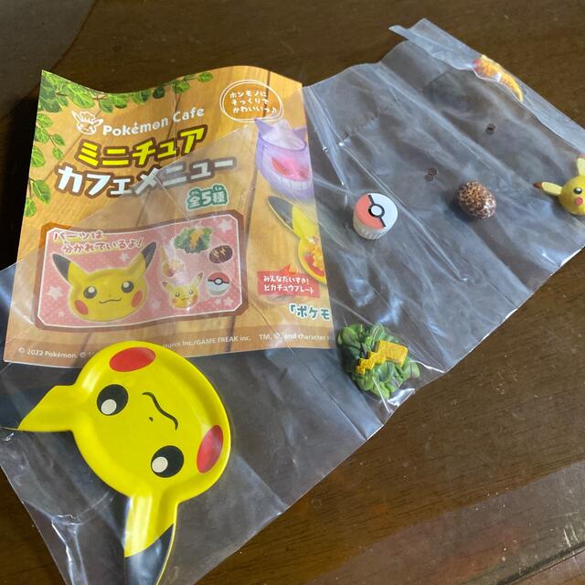 ポケモン ポケモンカフェ ミニチュアカフェメニューの通販 By Zzz ポケモンならラクマ ポケモン ポケモンカフェ ミニチュアカフェメニューの通販 By Zzz ポケモンならラクマ