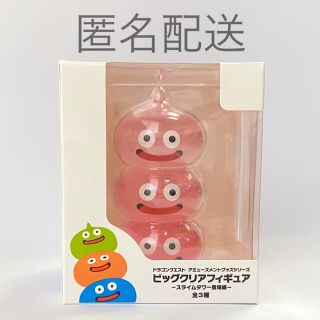 スクウェアエニックス フィギュア（ピンク/桃色系）の通販 19点