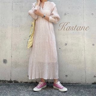 カスタネ(Kastane)の新品 Kastane イージーシャーリングドレス(ロングワンピース/マキシワンピース)