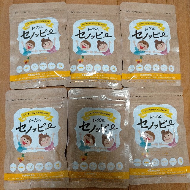 食品/飲料/酒セノッピー 4袋セット販売