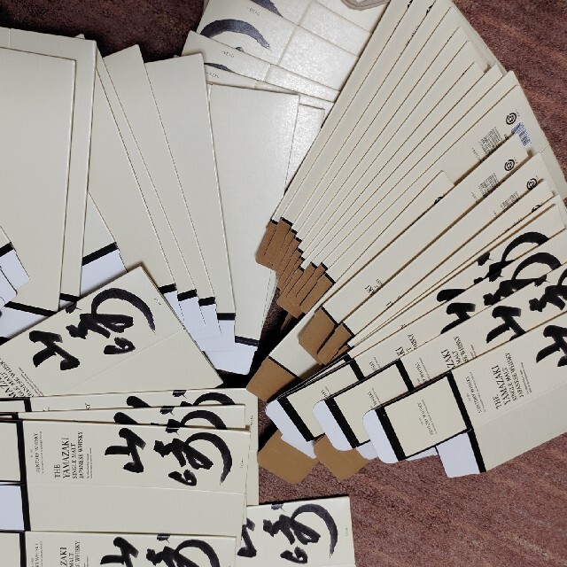 焼肉きんぐ様専用です山崎12年山崎白州ノンビンテージ響ブレンダーズ