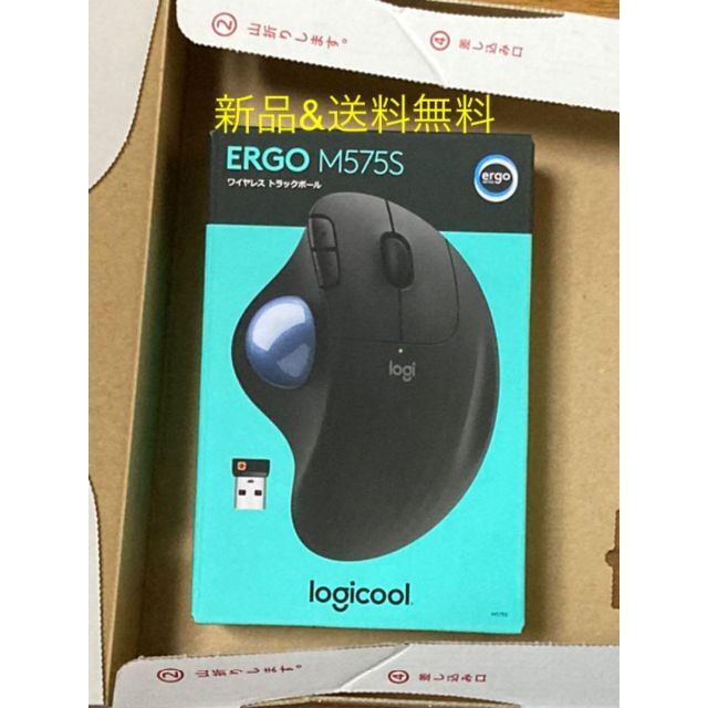 【未開封】Logicool ロジクール ワイヤレストラックボール M575S