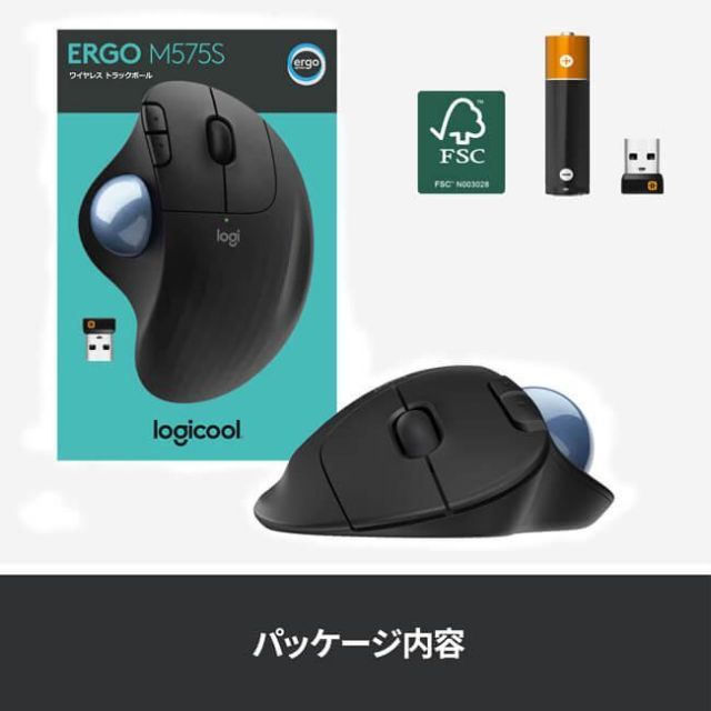 【未開封】Logicool ロジクール ワイヤレストラックボール M575S 2