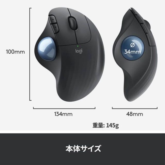 【未開封】Logicool ロジクール ワイヤレストラックボール M575S 3