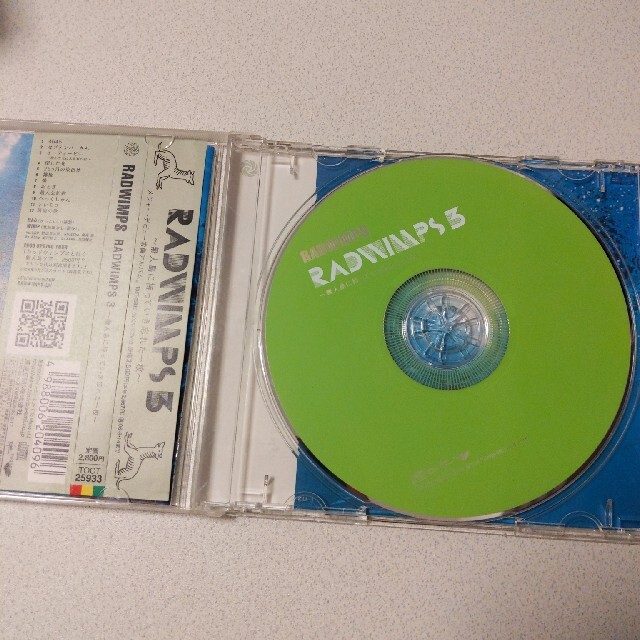 RADWIMPS 3～無人島に持っていき忘れた一枚～ エンタメ/ホビーのCD(ポップス/ロック(邦楽))の商品写真