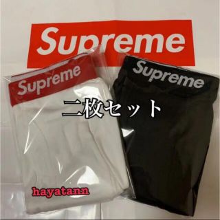 シュプリーム(Supreme)の【新品未使用】supremeボクサーブリーフ2枚セット(ボクサーパンツ)