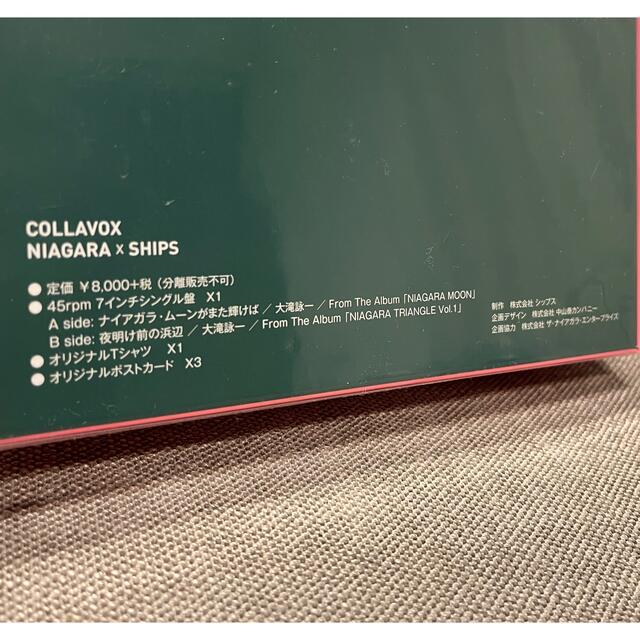 大滝詠一 NIAGARA x SHIPS COLLAVOX エンタメ/ホビーの雑誌(音楽/芸能)の商品写真