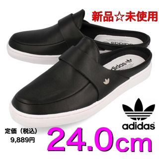 アディダス(adidas)の【新品☆未使用】adidas YAQUINA スリッポン FX8693 ブラック(スリッポン/モカシン)