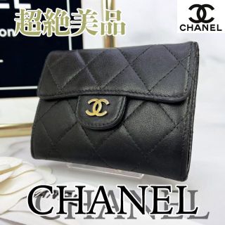 シャネル(CHANEL)の専用商品(コインケース)