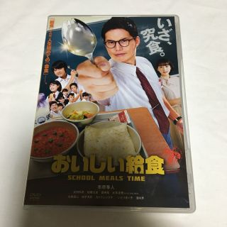 おいしい給食〈4枚組〉(TVドラマ)