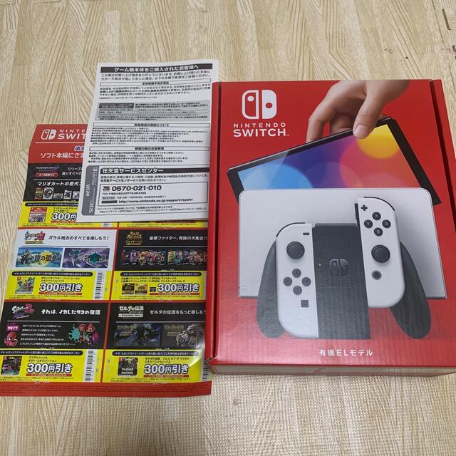 Nintendo Switch 有機ELモデル Joy-Con(L)/(R) ホ