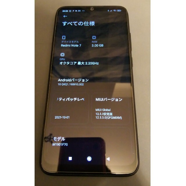 Lenovo(レノボ)のRedmi Note7 スマホ/家電/カメラのスマートフォン/携帯電話(スマートフォン本体)の商品写真