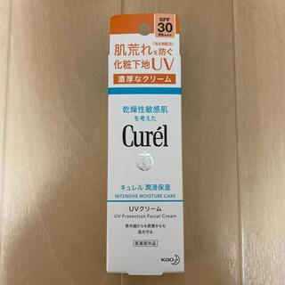キュレル(Curel)のキュレル　潤浸保湿　UVクリーム(化粧下地)