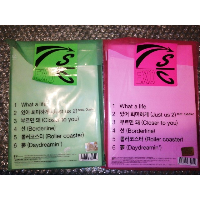 EXO(エクソ)のEXO SC 「what a life」セフン　チャニョル　トレカ他 エンタメ/ホビーのCD(K-POP/アジア)の商品写真