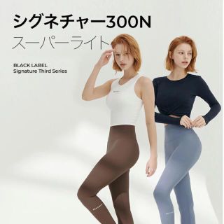 ルルレモン(lululemon)の【新作•新品】xexymix レギンス Sサイズ / シーマー・ネイビー(レギンス/スパッツ)