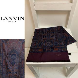 LANVIN - LANVIN PARIS VINTAGE FRANCE製 柄シルクストール 紫 の通販 