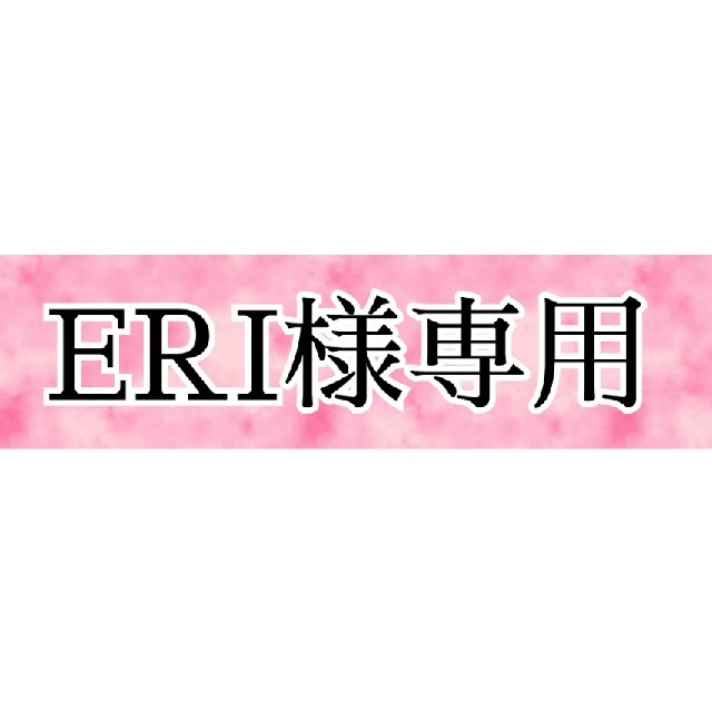 ERI様専用 エンタメ/ホビーのDVD/ブルーレイ(キッズ/ファミリー)の商品写真