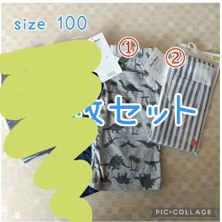 ユニクロ(UNIQLO)の2枚ご希望(パンツ/スパッツ)