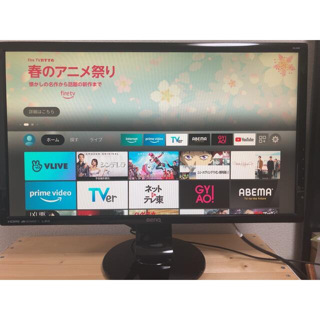 BenQ GL2460HM 24インチ ゲーミングモニター