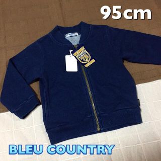 リー(Lee)のBLEU COUNTRY★ブルーカントリー 95cm＊ パーカー ジャケット(ジャケット/上着)