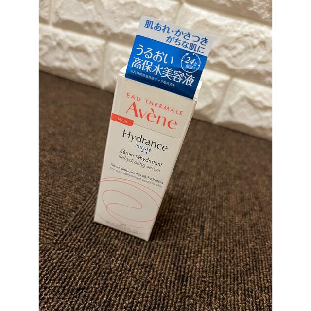 Avene(アベンヌ)のアベンヌ　イドランスセラムインテンス コスメ/美容のスキンケア/基礎化粧品(美容液)の商品写真