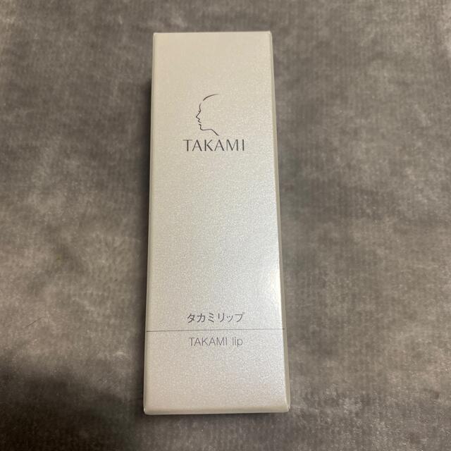 TAKAMI(タカミ)のタカミリップ新品 コスメ/美容のスキンケア/基礎化粧品(リップケア/リップクリーム)の商品写真