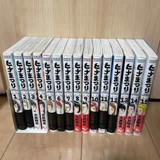 ハルタ 青年漫画の通販 8点 Harutaのエンタメ ホビーを買うならラクマ