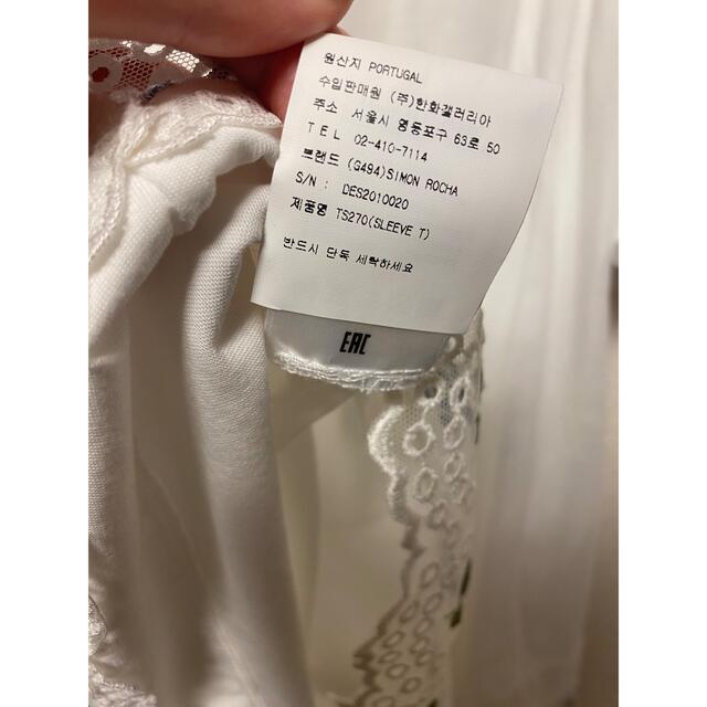 シモーネロシャ simone rosha Tシャツ ブラウス チュールブラウス 今月