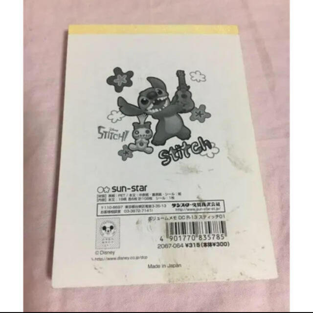 STITCH(スティッチ)のスティッチ 文房具 セット インテリア/住まい/日用品の文房具(ノート/メモ帳/ふせん)の商品写真