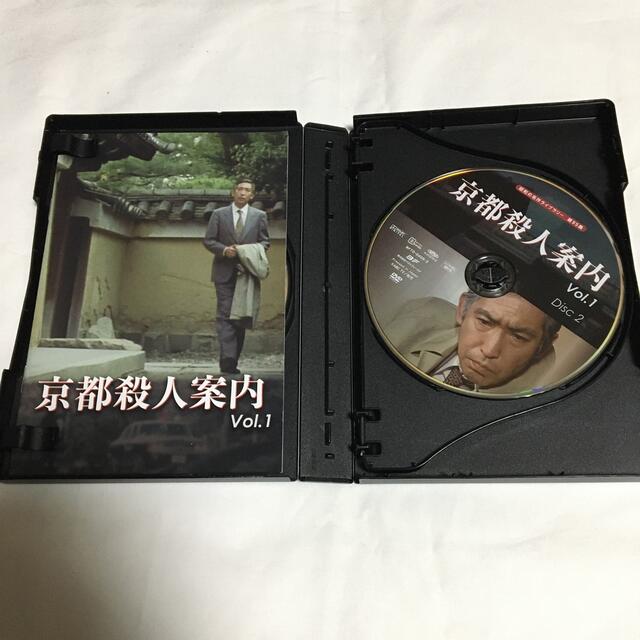 京都殺人案内 コレクターズDVD Vol.1〜4 ＜HDリマスター版＞ - DVD