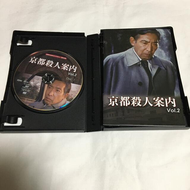 京都殺人案内 コレクターズDVD Vol.1〜4 <HDリマスター版> 京都殺人案内 コレクターズDVD Vol.1〜4 <HDリマスター版>