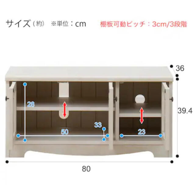 ニトリ(ニトリ)のニトリテレビボード（リズバレー SLM32V） インテリア/住まい/日用品の収納家具(リビング収納)の商品写真