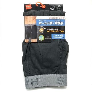 ヘインズ(Hanes)の【新品】ボクサーブリーフ　前あき　3L　抗菌防臭　ムレない　股ズレ対策にも(ボクサーパンツ)