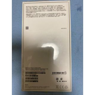 iPhone - アップル iPhone12 64GB ホワイト au新品未開封ですの通販 by