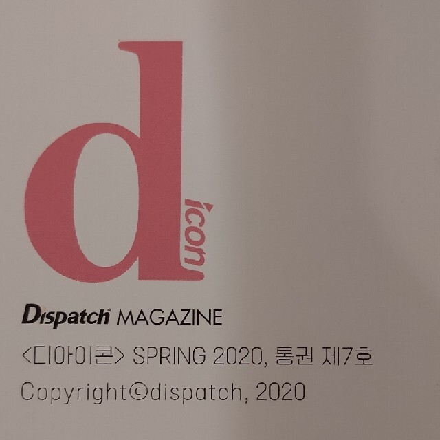 TWICE 【Dicon】ISSUE9  JIHYO エンタメ/ホビーのタレントグッズ(アイドルグッズ)の商品写真