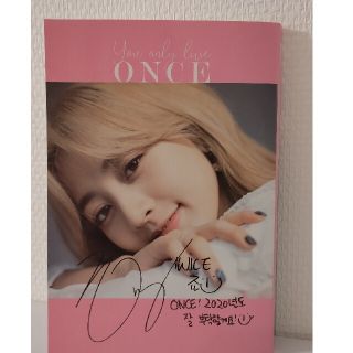 TWICE 【Dicon】ISSUE9  JIHYO(アイドルグッズ)