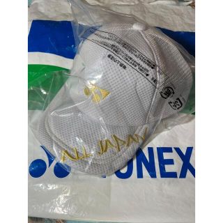 YONEX - ヨネックスオールジャパンキャップ 白金・白青２個セットの