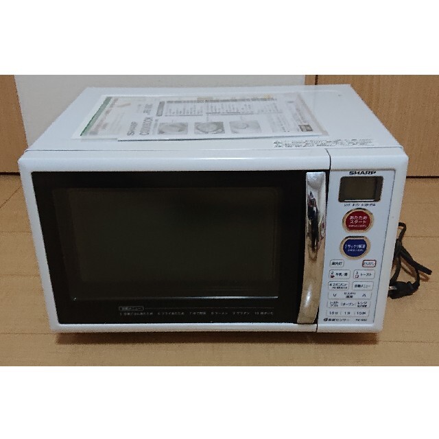 SHARP電子レンジ RE-S5C-Wホワイト 抹香臭い SHARP電子レンジ RE-S5C-Wホワイト 抹香臭い