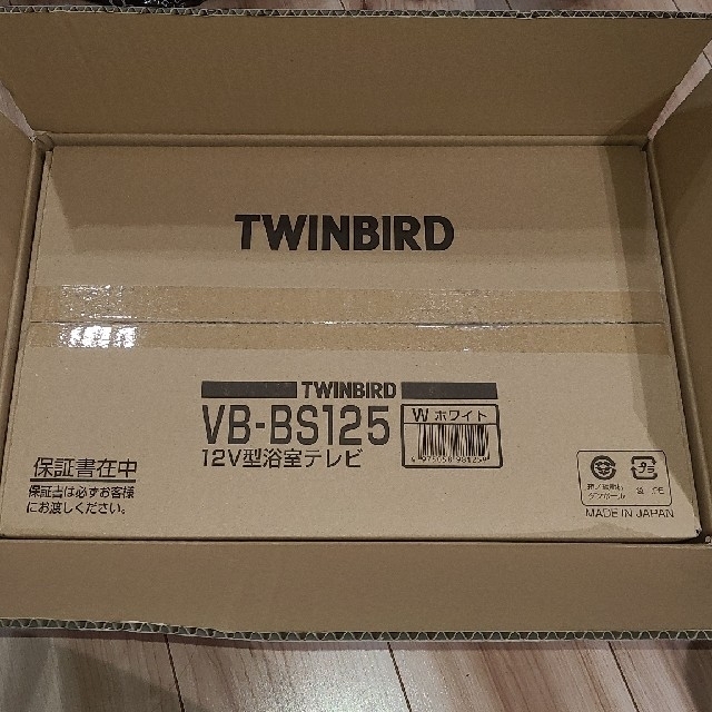 TWINBIRD(ツインバード)のツインバード　浴室テレビ スマホ/家電/カメラのテレビ/映像機器(テレビ)の商品写真