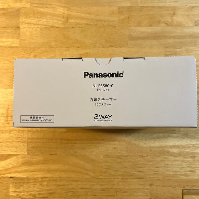 Panasonic 衣類スチーマー ベージュ NI-FS580-C Panasonic 衣類スチーマー ベージュ NI-FS580-C