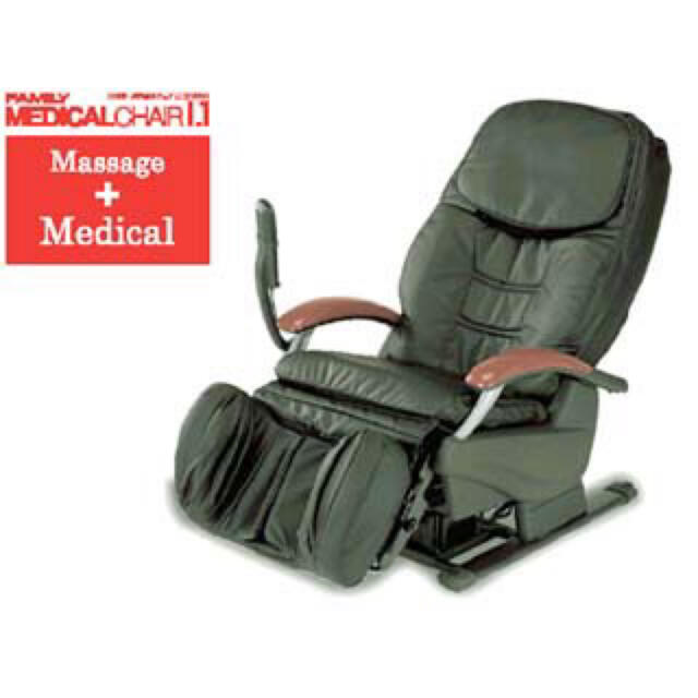 美品✨ 定価40万 Family Medical Chair FMC-350